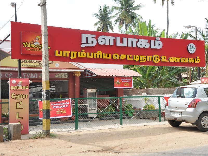 Hotel New Tamil Nadu Salem Exterior photo